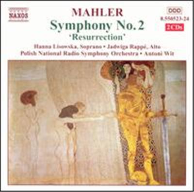 Mahler: Symphony No. 2 Resurrection