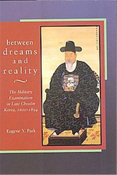 Between Dreams and Reality, Harvard East Asian Monographs