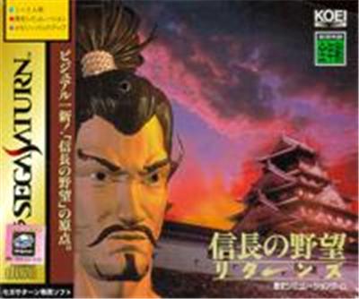 Nobunaga no Yabou Returns - IMPORT JAPONAIS État correct -  reconditionné disponible sur Fnac