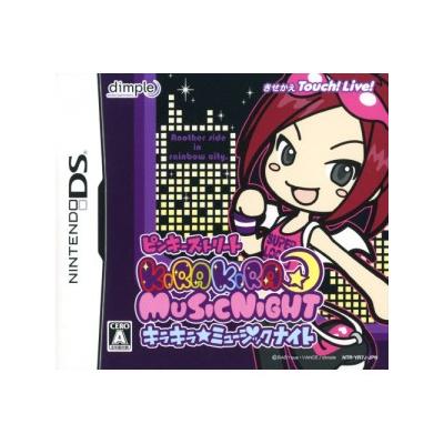 Pinky Street Kira Kira * Music Night - IMPORT JAPONAIS État correct -  reconditionné disponible sur Fnac