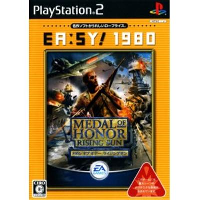 Electronic Arts Medal Of Honor: Rising Sun (Ea:Sy! 1980) [Import Japonais]