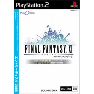 Square Enix Final Fantasy Xi Entry Disc 2005 [Import Japonais]