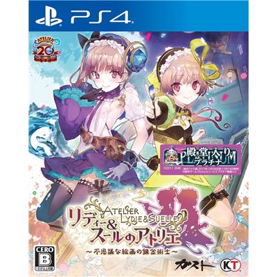 Atelier Lydie & Suelle: The Alchemists And The Mysterious Paintings Pour Playstation 4