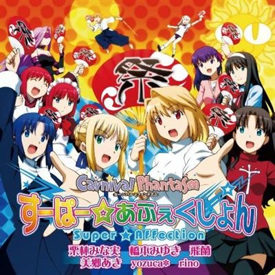 Super Affection (carnival Phantasm Intro Theme)