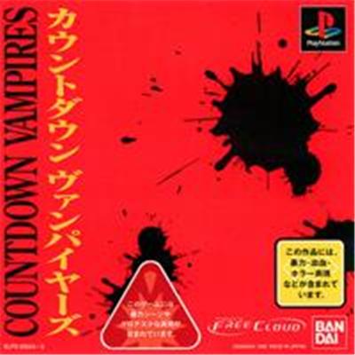 Bandai Countdown Vampires - Import Japonais