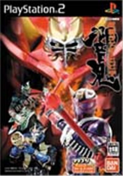 Bandai Kamen Rider Hibiki - Import Japonais
