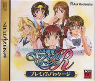 Idol Mahjong Final Romance R Premium Package - IMPORT JAPONAIS