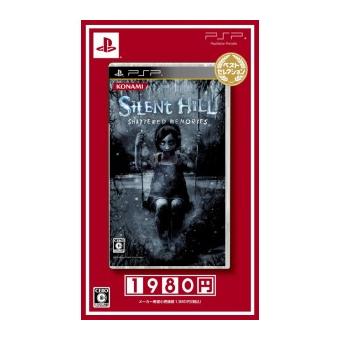 Silent Hill: Shattered Memories (Best Selection) - IMPORT JAPONAIS - 1