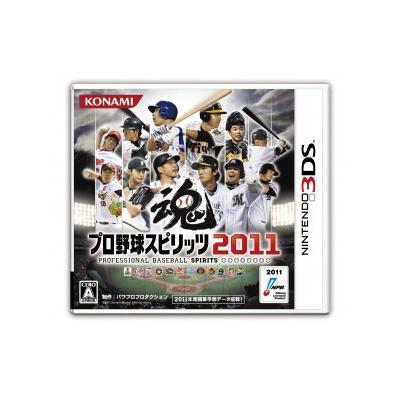Pro Yakyuu Spirits 2011 - IMPORT JAPONAIS