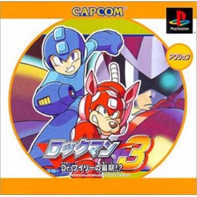 RockMan 3 (PSone Books) [IMPORT JAPONAIS] État correct -  reconditionné disponible sur Fnac
