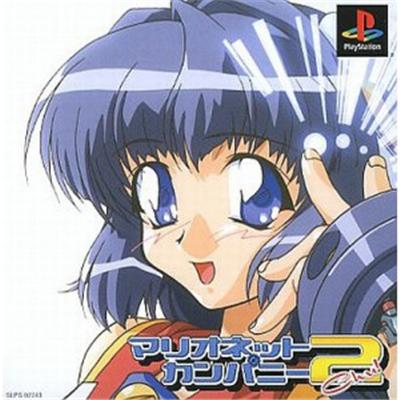 Marionette Company 2 [IMPORT JAPONAIS] État correct -  reconditionné disponible sur Fnac