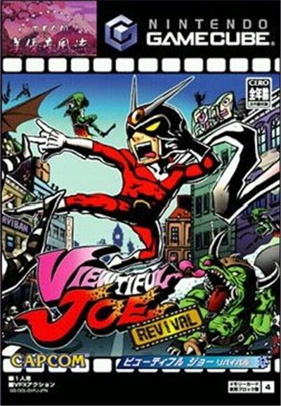 Capcom Viewtiful Joe Revival - Import Japonais