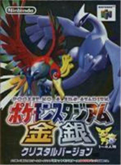 Pocket Monsters Stadium Kin Gin - Import Japonais