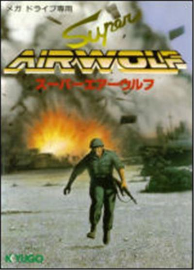 Super AirWolf - IMPORT JAPONAIS