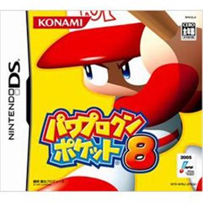 Power Pro Kun Pocket 8