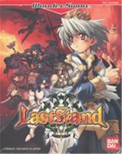 Bandai Last Stand - Import Japonais
