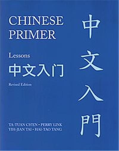 Chinese Primer
