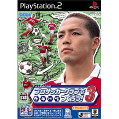 J-League Pro Soccer Club o Tsukurou! 3 [IMPORT JAPONAIS]  -  reconditionné disponible sur Fnac