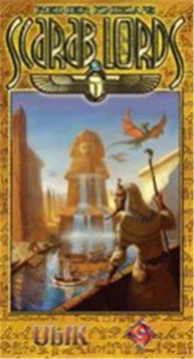 Scarab Lords