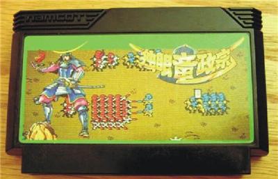 Dokuganryuu Masamune - Import Japonais