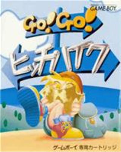 Go! Go! Hitchhike État correct -  reconditionné disponible sur Fnac
