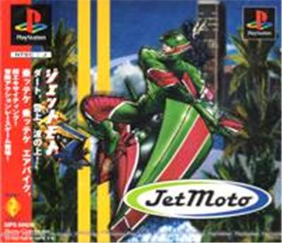 Jet Moto - Import Japonais