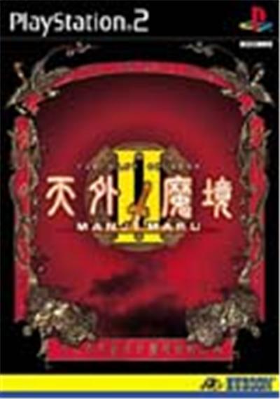 Tengai Makyou Ii: Manjimaru - Import Japonais