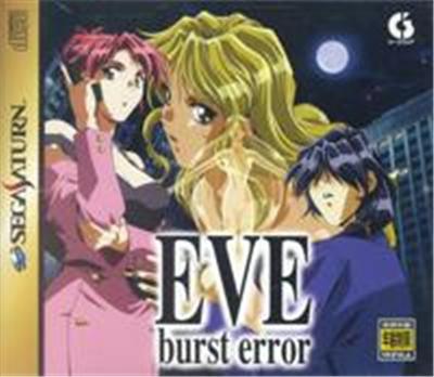 EVE: Burst Error - IMPORT JAPONAIS