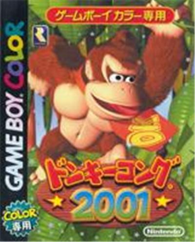 Nintendo Donkey Kong 2001