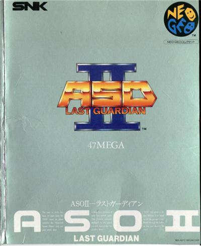 ASO II : Last Guardian - IMPORT JAPONAIS
