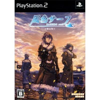 Kazeiro Surf [Limited Edition] [IMPORT JAPONAIS]  -  reconditionné disponible sur Fnac