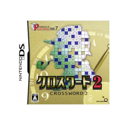 Puzzle Series Vol. 7: Crossword 2 - IMPORT JAPONAIS