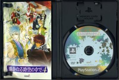 Harukanaru Jikuu no Kade 4 - IMPORT JAPONAIS