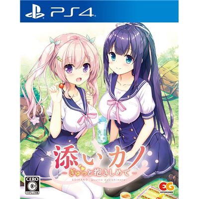 Soi Kano: Gyutto Dakishimete Pour Playstation 4 État correct -  reconditionné disponible sur Fnac