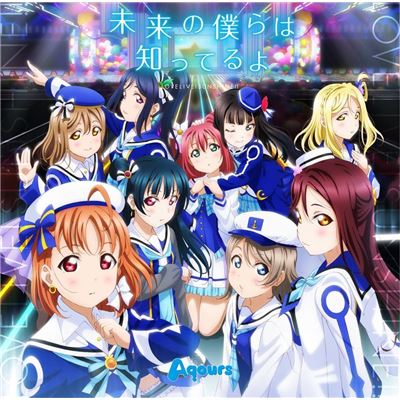 Mirai No Bokura Wa Shitteiruyo (love Live! Sunshine!! 2nd Season Intro Theme)