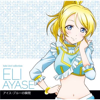 Love Live Solo Live 2 From M's Eri Ayase