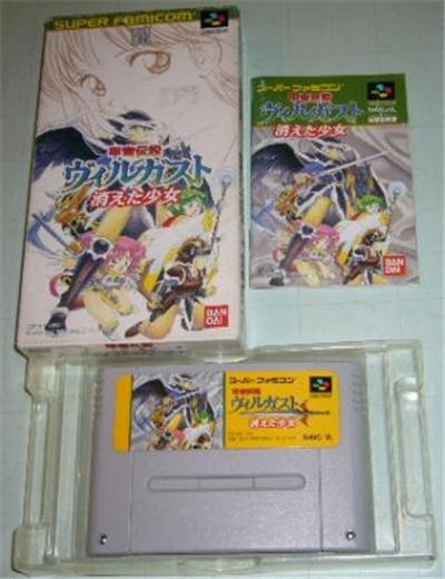 Kouryu Villgust Kierushoujo - Import Japonais