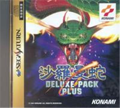 Acheter Salamander Deluxe Pack Plus - IMPORT JAPONAIS État correct - 83,99 € Salamander Deluxe Pack Plus - IMPORT JAPONAIS État correct - reconditionné disponible sur Fnac