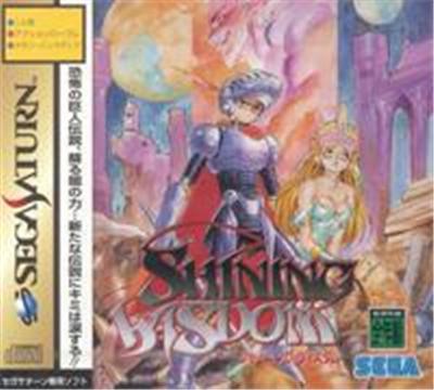 Acheter Shining Wisdom - IMPORT JAPONAIS État correct - 19,95 € Shining Wisdom - IMPORT JAPONAIS État correct - reconditionné disponible sur Fnac
