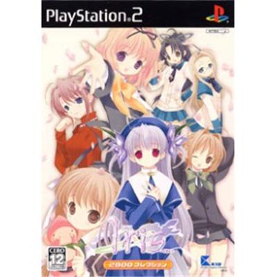 Iris (2800 Collection) [IMPORT JAPONAIS] État correct -  reconditionné disponible sur Fnac