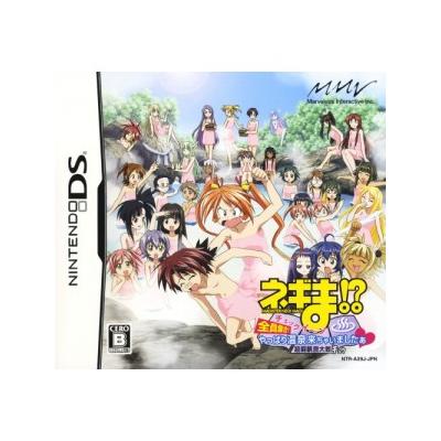 Negima!? Chou Mahora Taisen Chuu