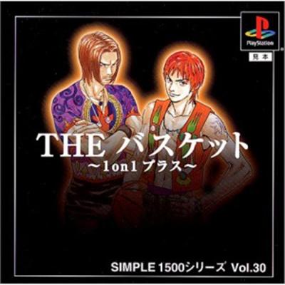 The Basket: 1 on 1 Plus (Simple 1500 Series) [IMPORT JAPONAIS]  -  reconditionné disponible sur Fnac