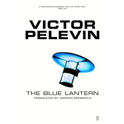 Blue Lantern