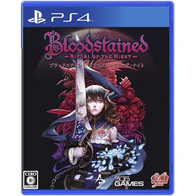 Bloodstained: Ritual Of The Night Pour Playstation 4