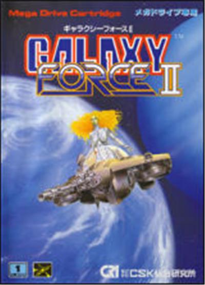 Galaxy Force II - IMPORT JAPONAIS