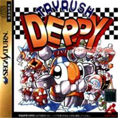 Tryrush Deppy - IMPORT JAPONAIS  -  reconditionné disponible sur Fnac
