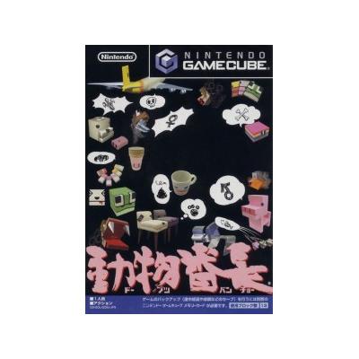 Animal Leader - IMPORT JAPONAIS État correct -  reconditionné disponible sur Fnac
