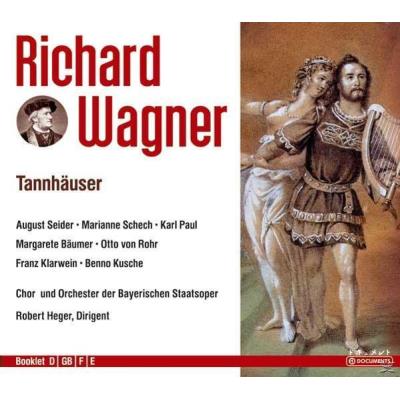 Wagner: Tannhäuser