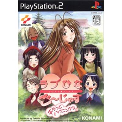 Love Hina Gorgeous [IMPORT JAPONAIS] État correct -  reconditionné disponible sur Fnac