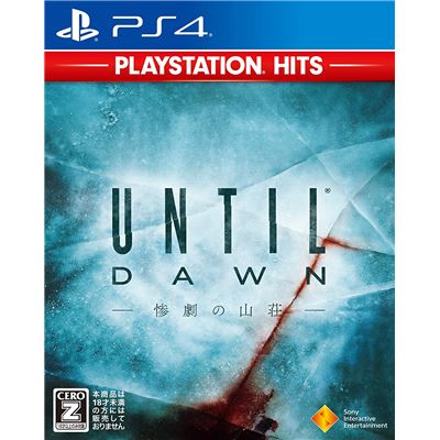 Until Dawn Sangeki No Sansou